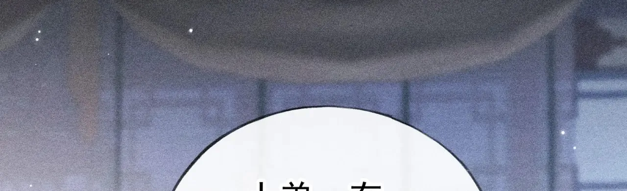 34 不想污你耳58