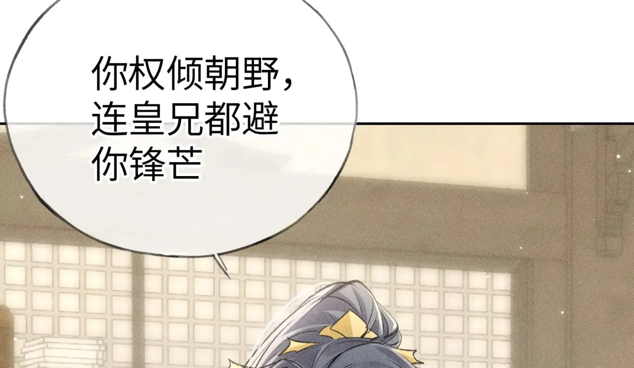 27 有办法对付你36