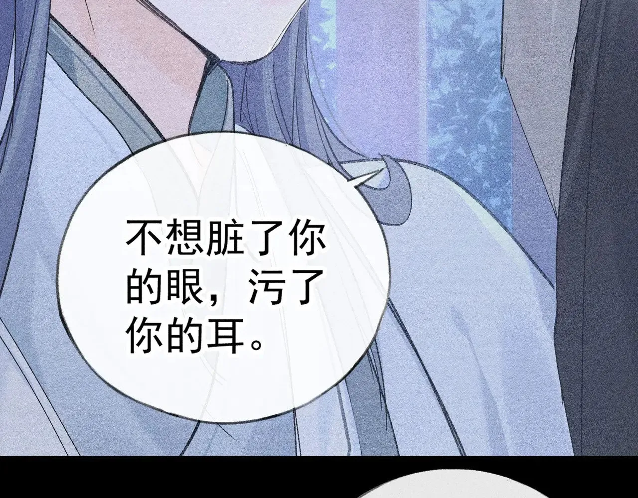34 不想污你耳97