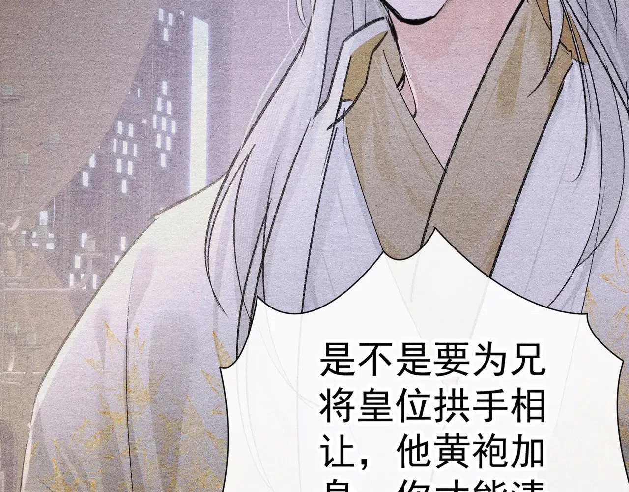 34 不想污你耳125