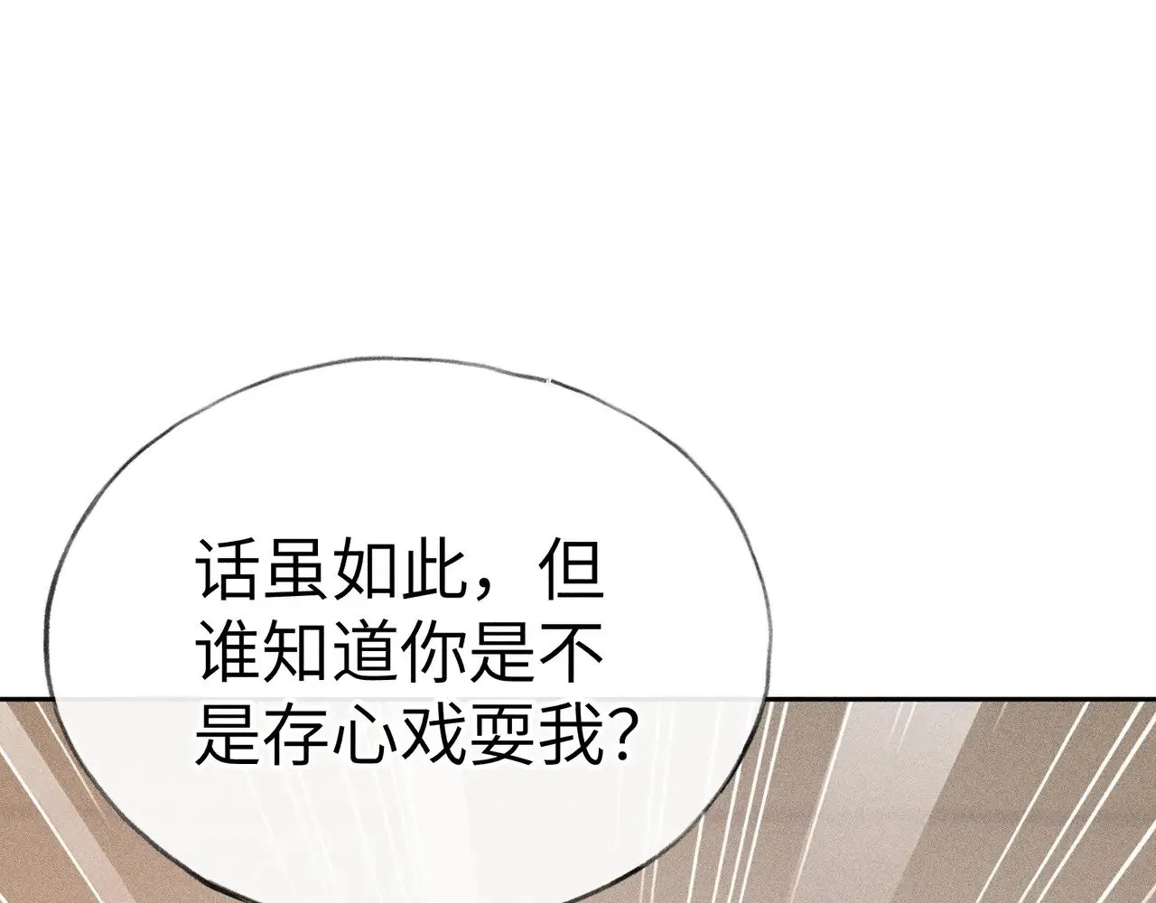27 有办法对付你13