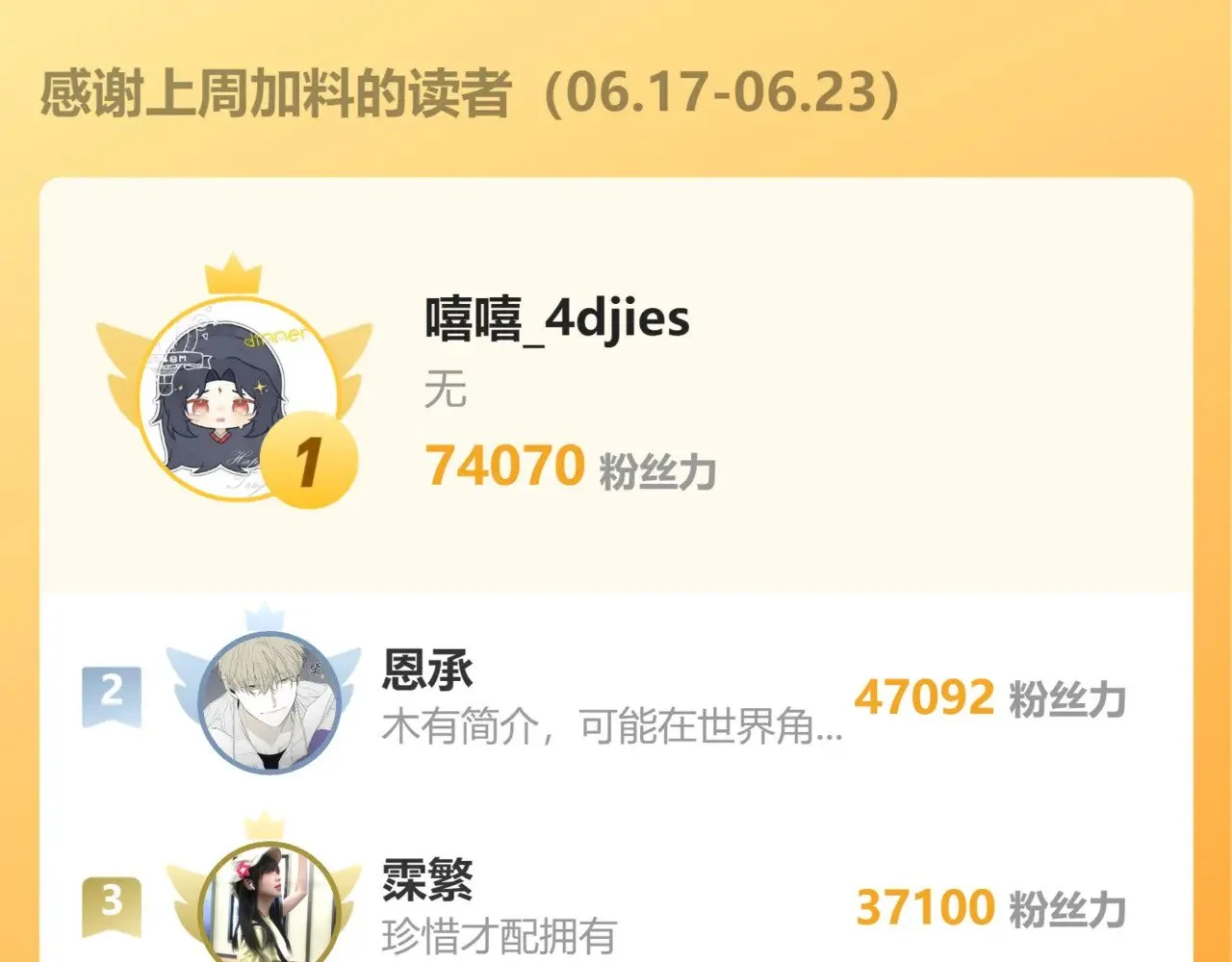 26 磨砻流玉乳110