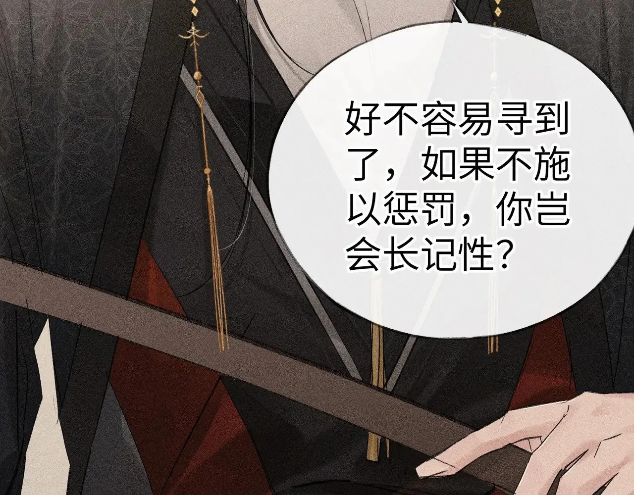 31 他竟然掏出戒尺40