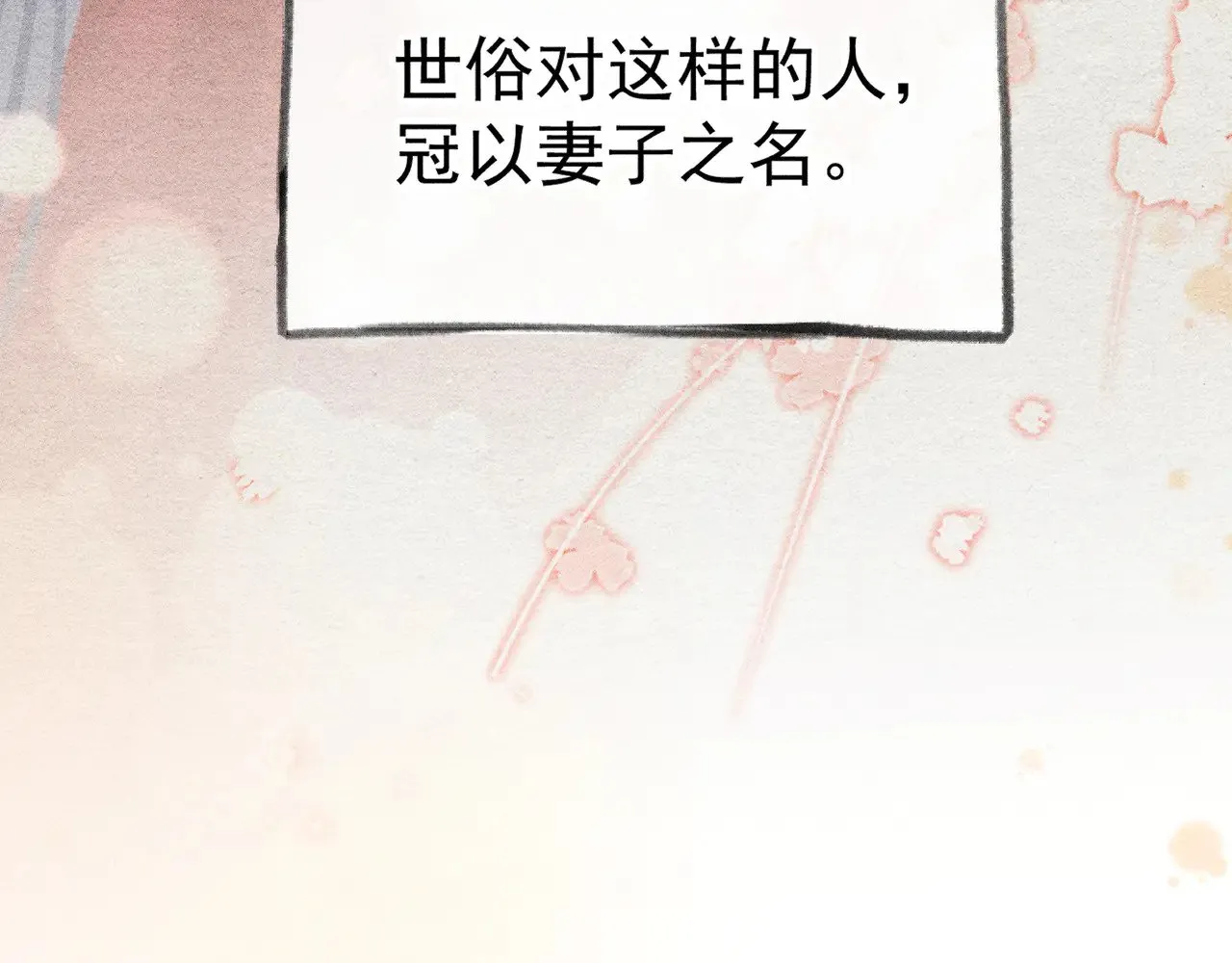 33 从来不清白92