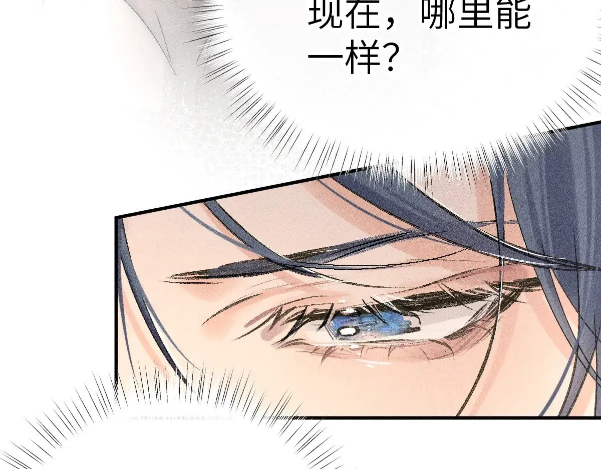 24 神他妈肱股之臣69