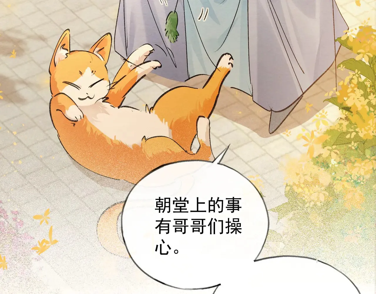 33 从来不清白81