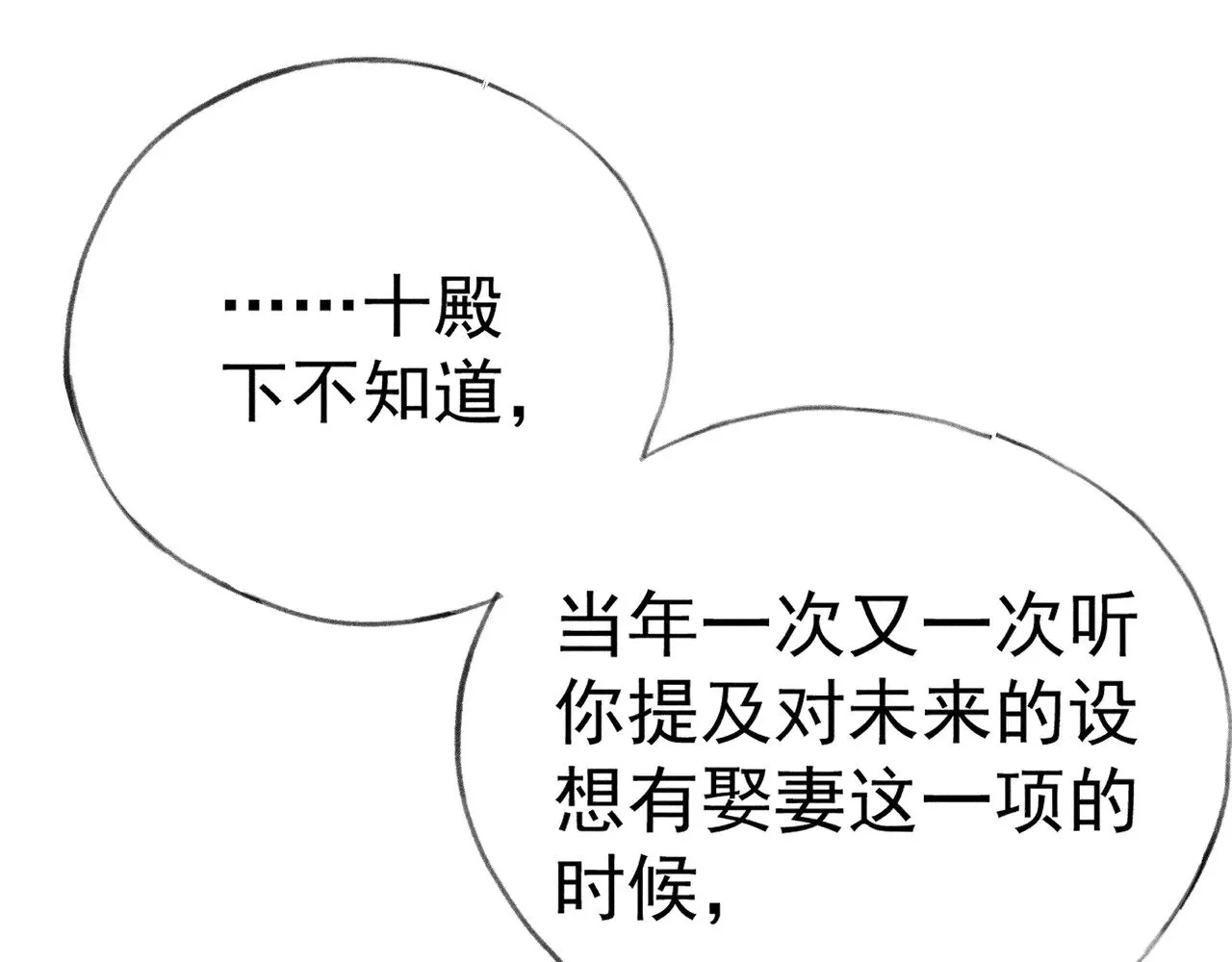 33 从来不清白35