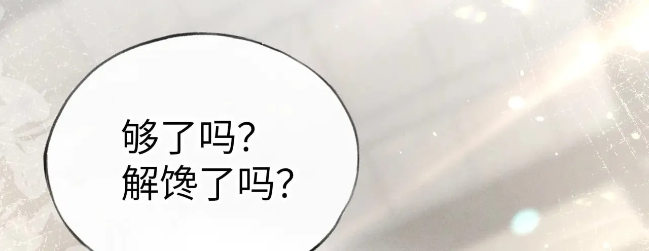 25 十殿下果然甚香48