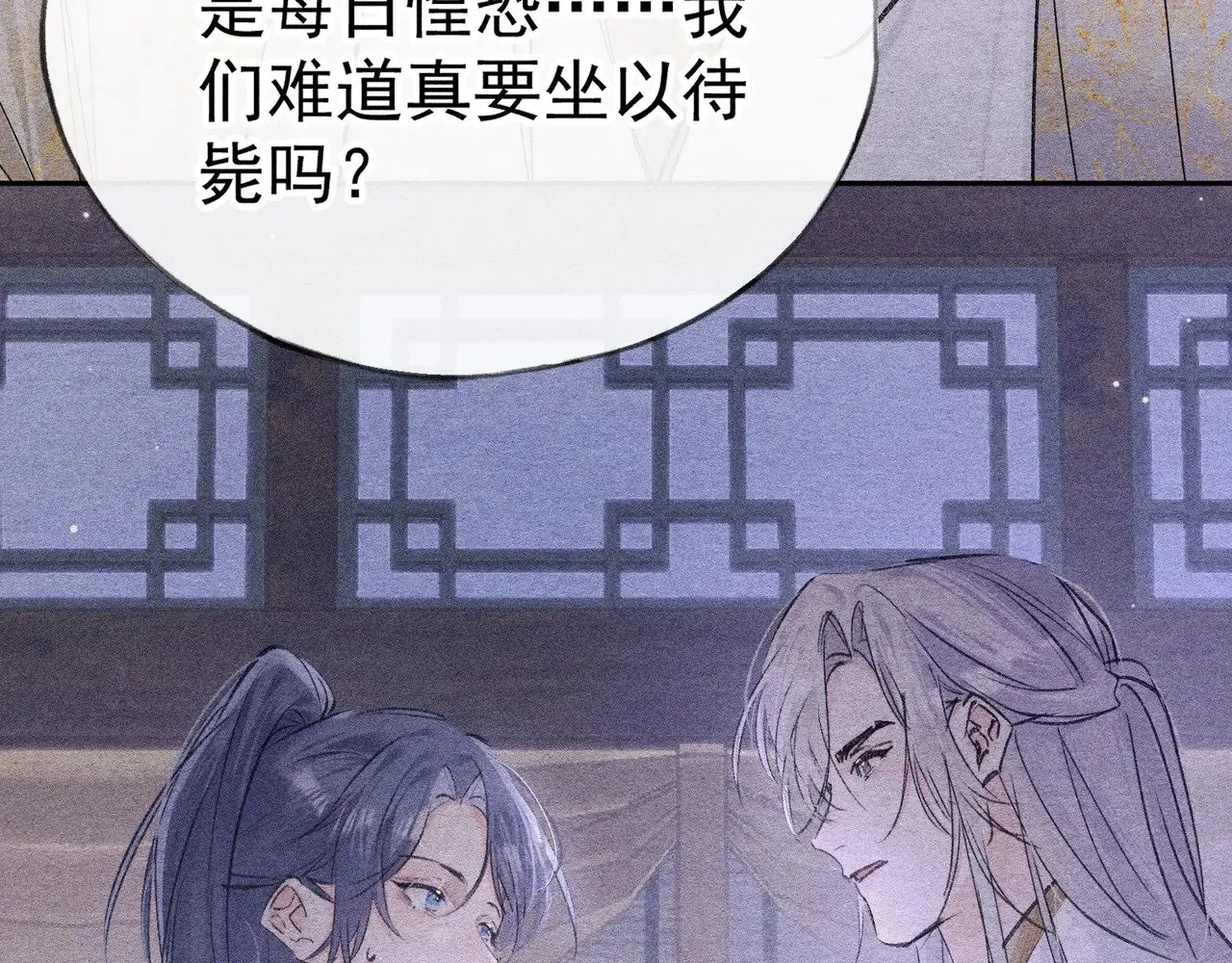 34 不想污你耳137
