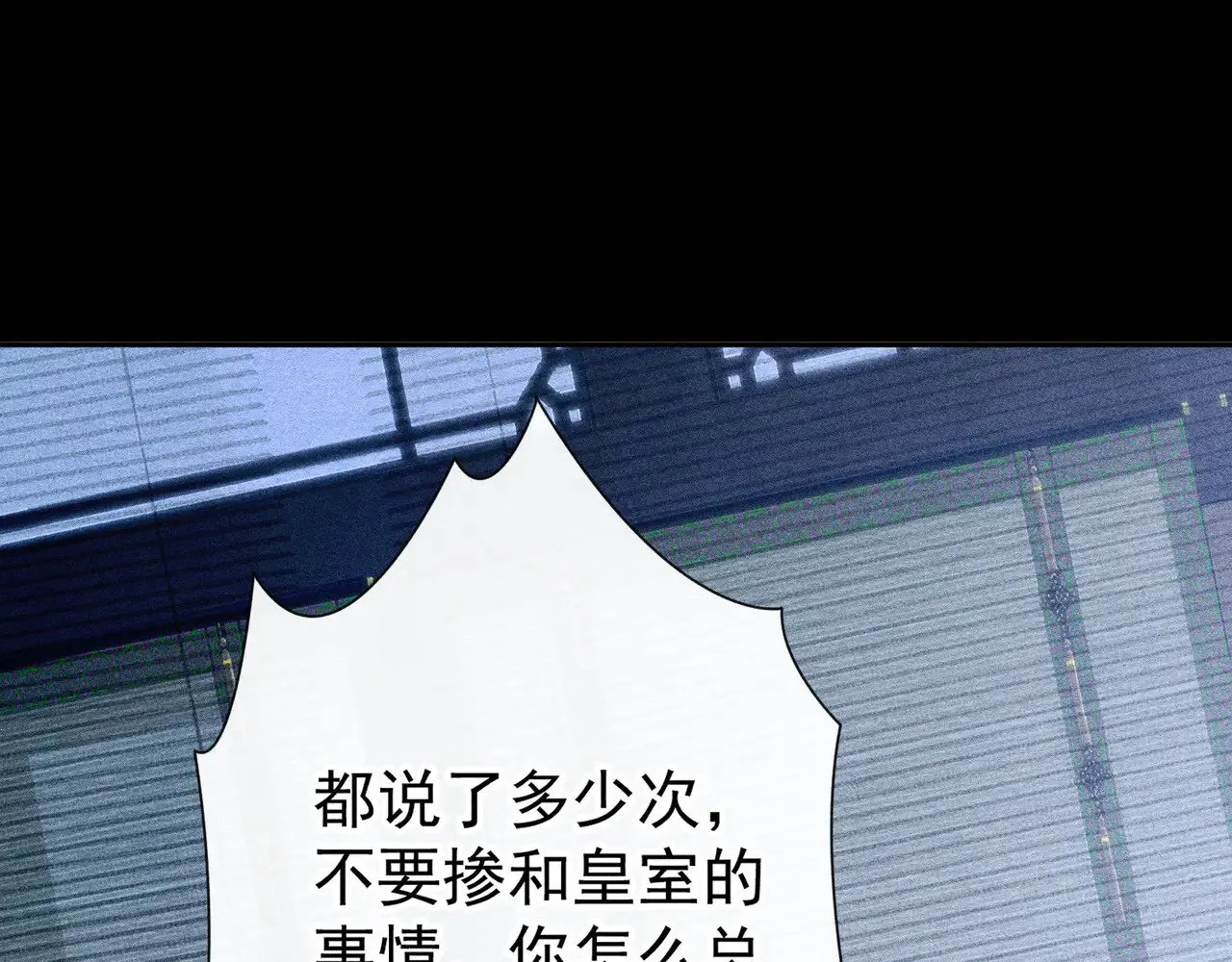 34 不想污你耳75