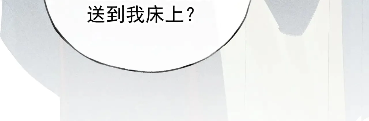 34 不想污你耳24
