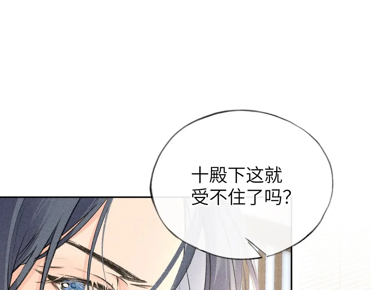 26 磨砻流玉乳82