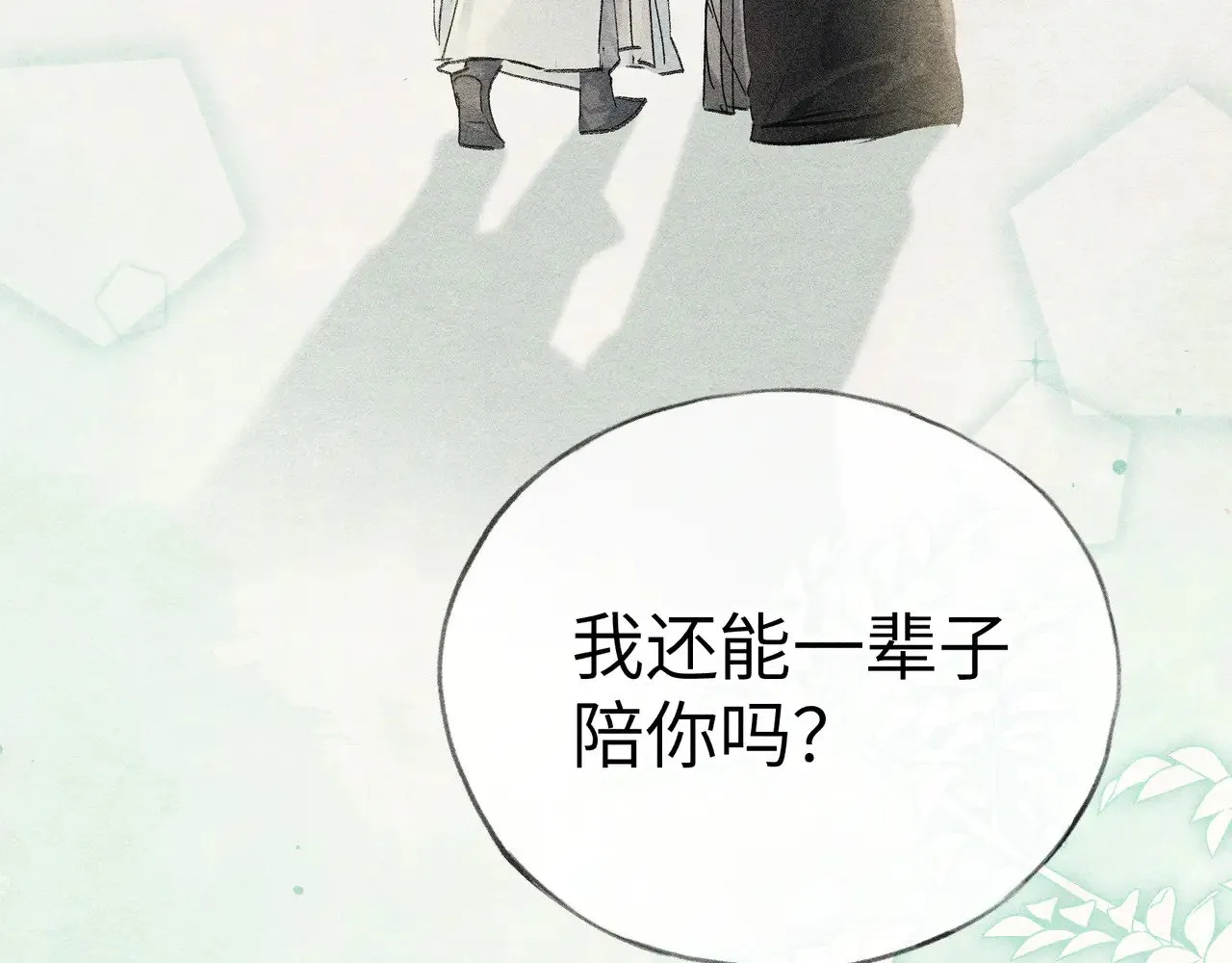 32 就当被狗咬90