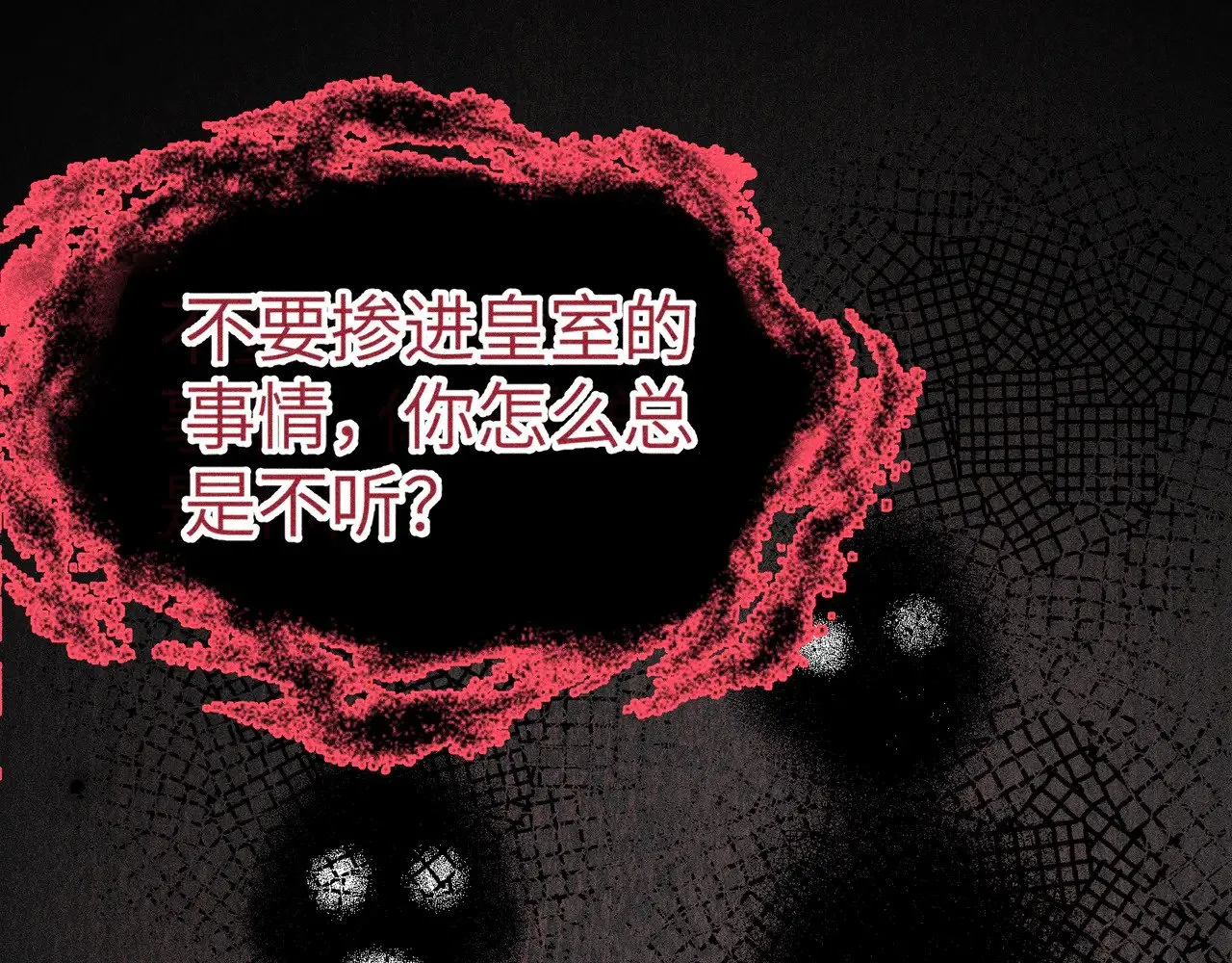 28 是我的王妃99