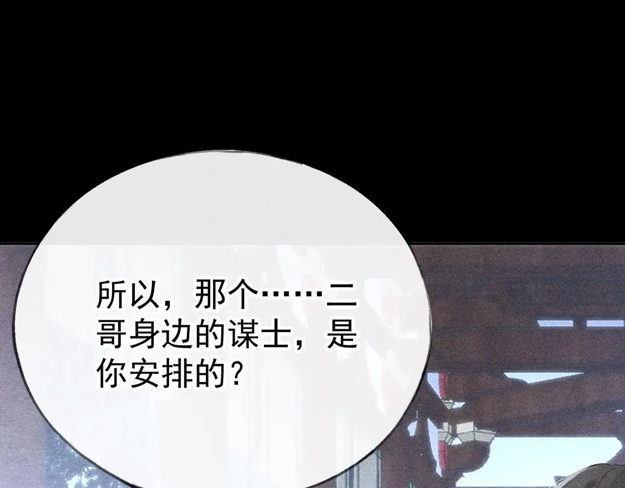 34 不想污你耳79