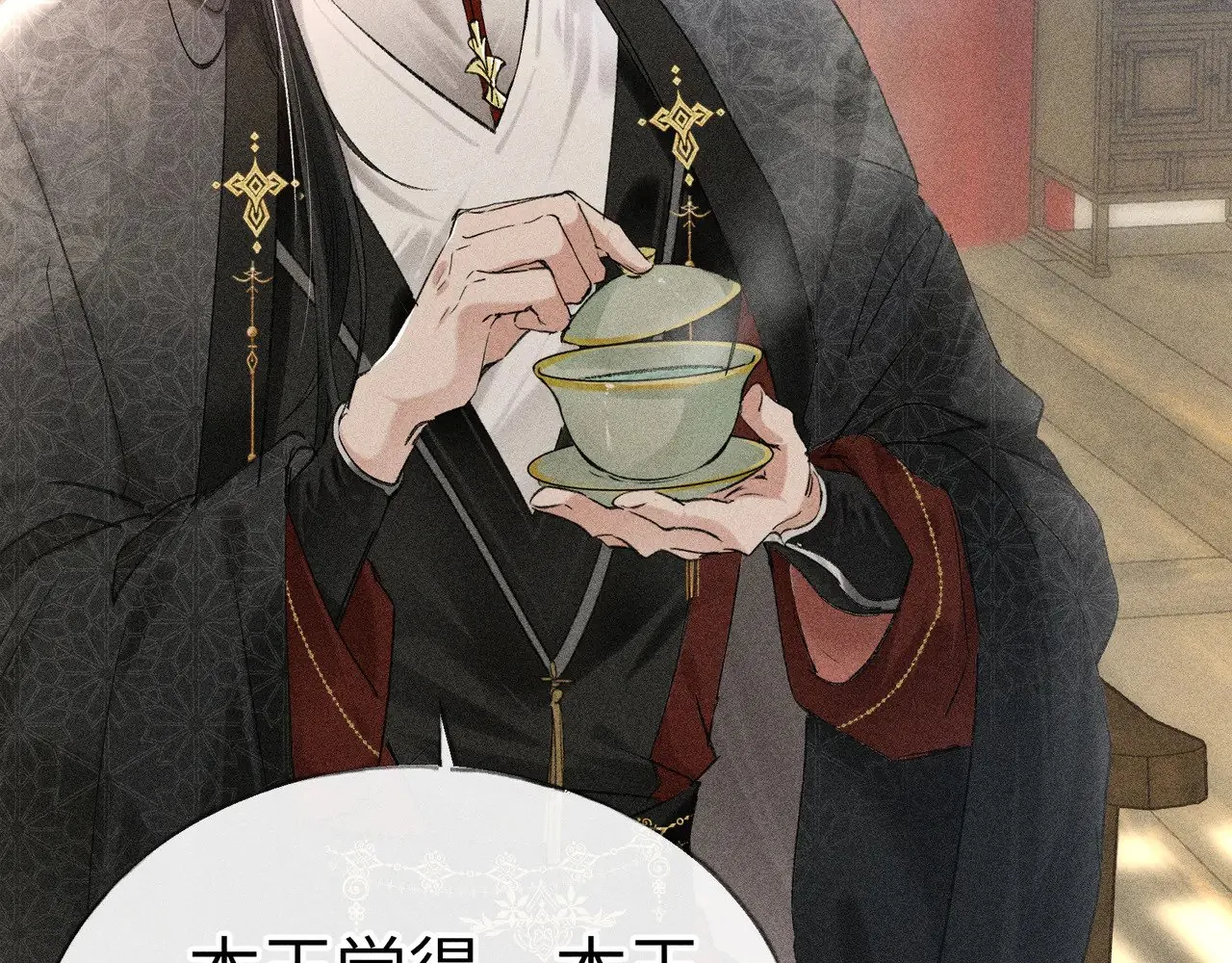22 可是他欺辱你了？11