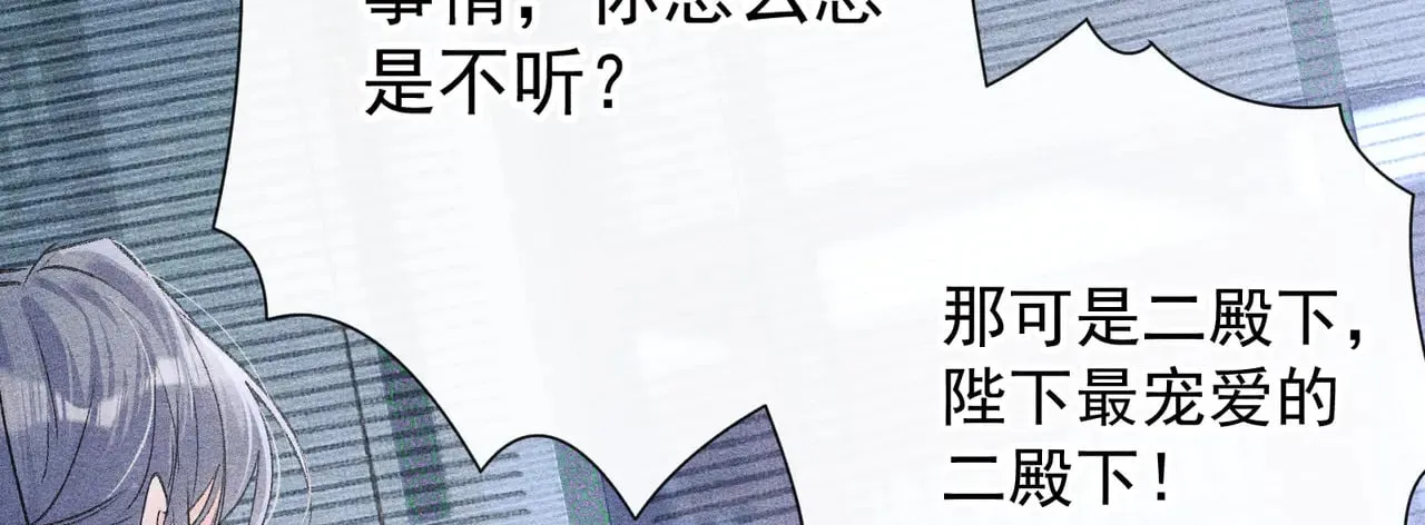 34 不想污你耳76