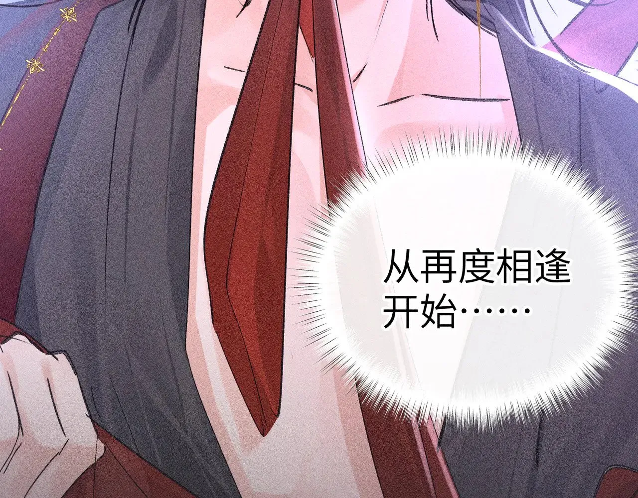 32 就当被狗咬97