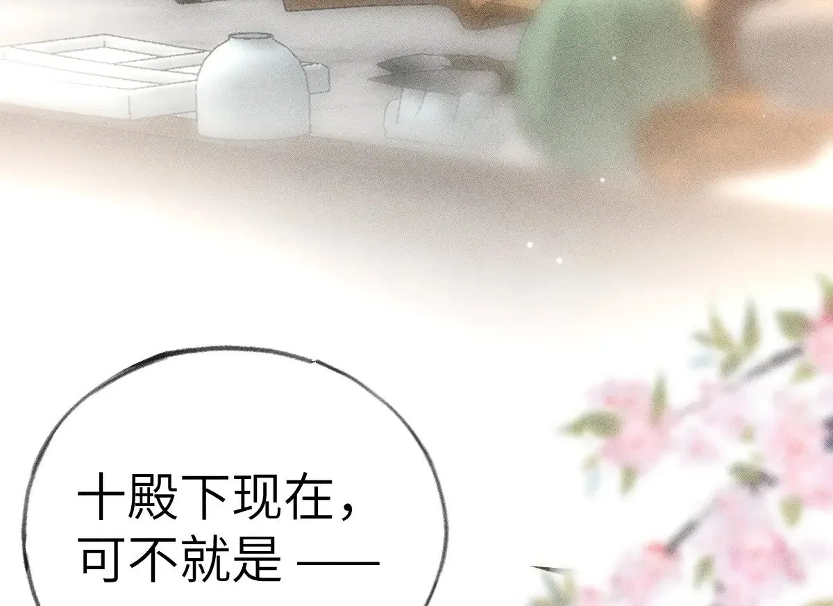 24 神他妈肱股之臣88