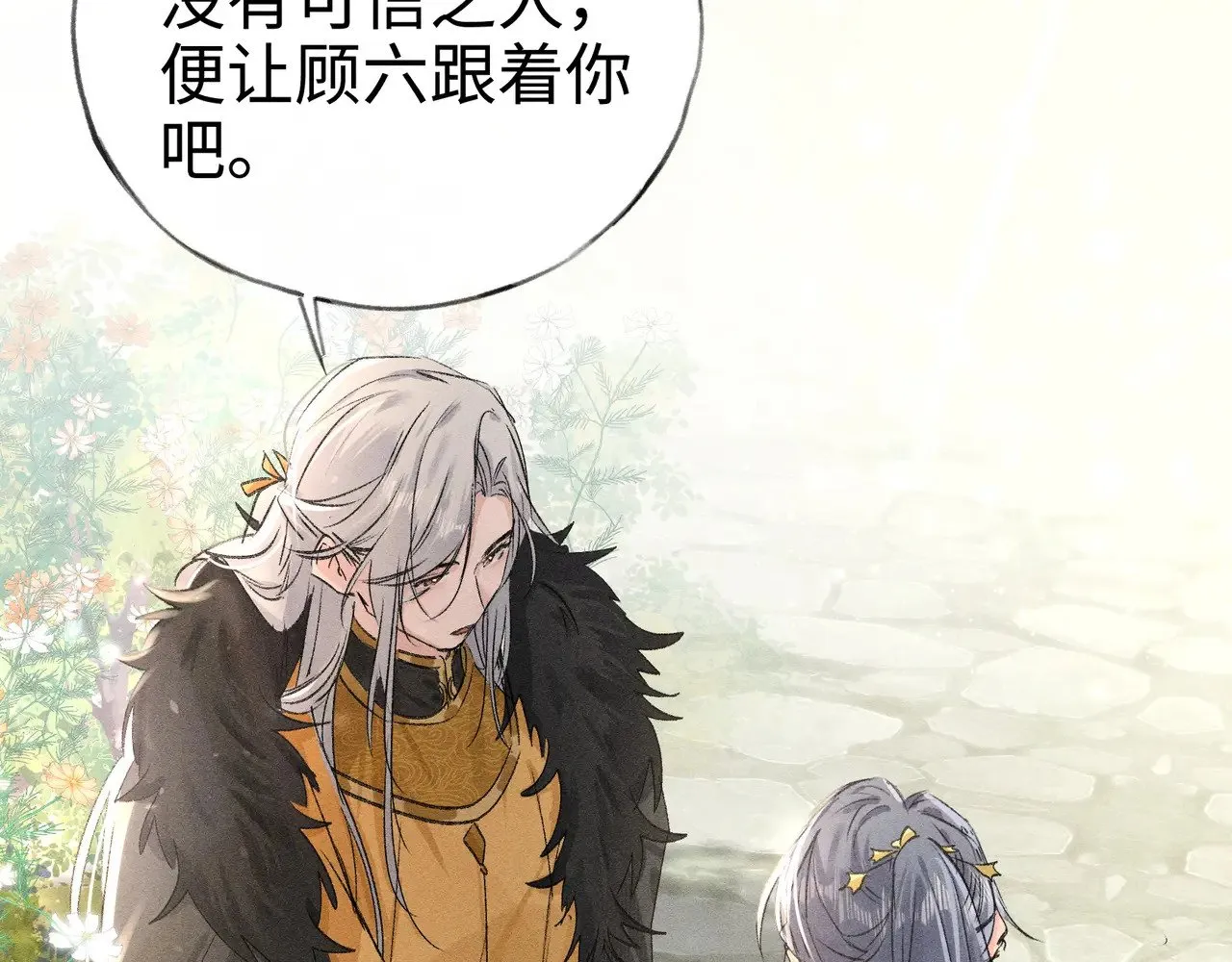 29 解锁新娘装59