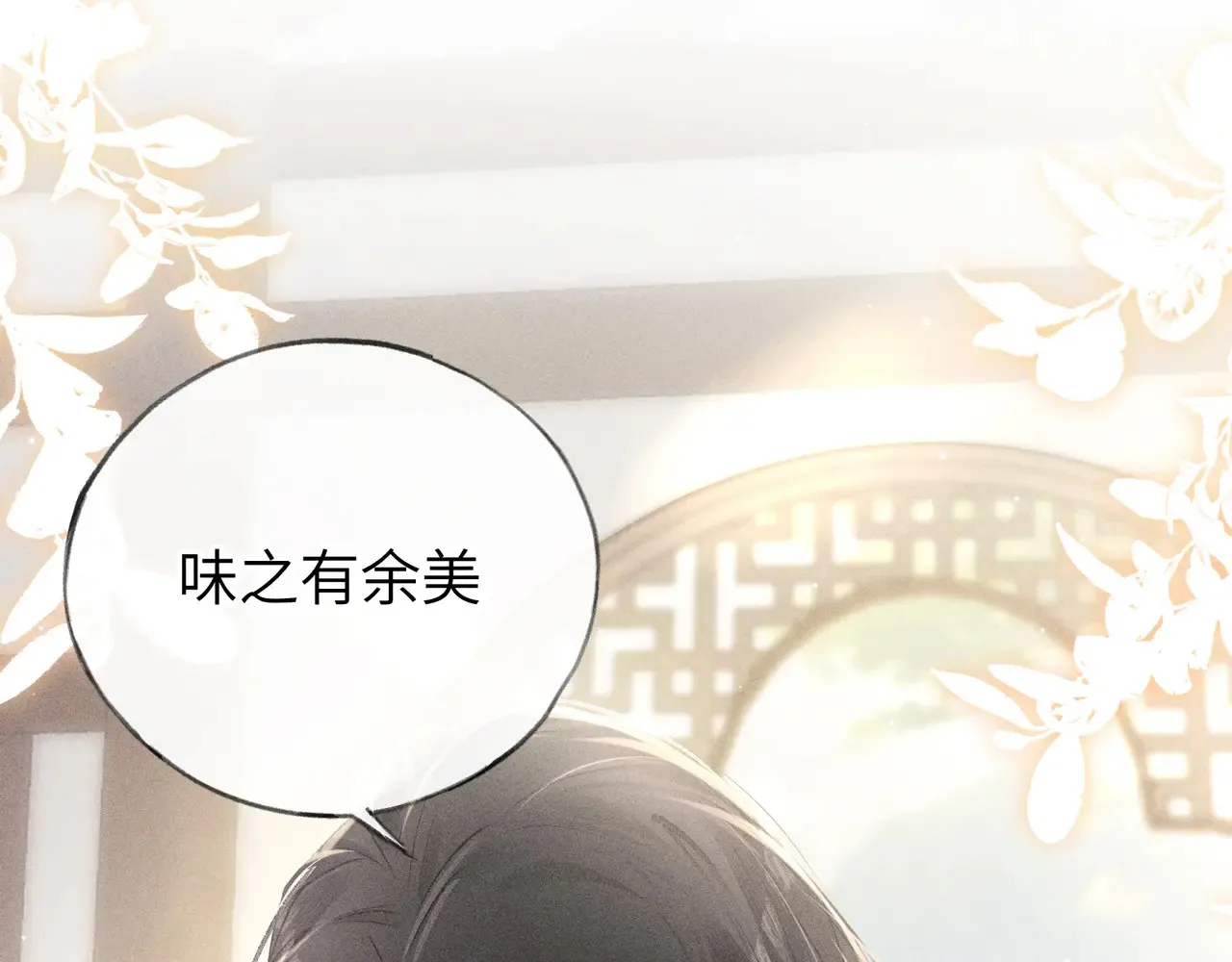 26 磨砻流玉乳49