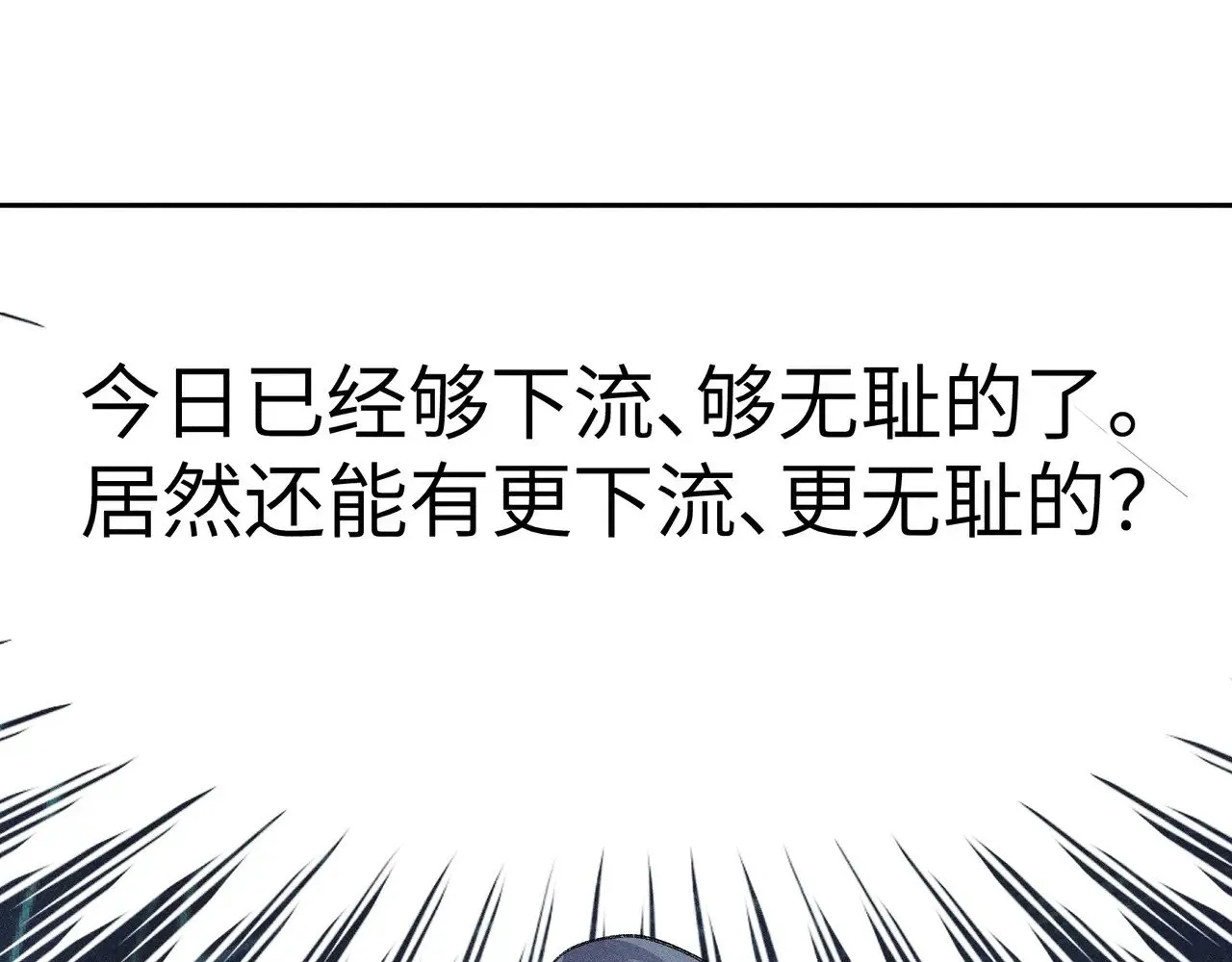 27 有办法对付你53
