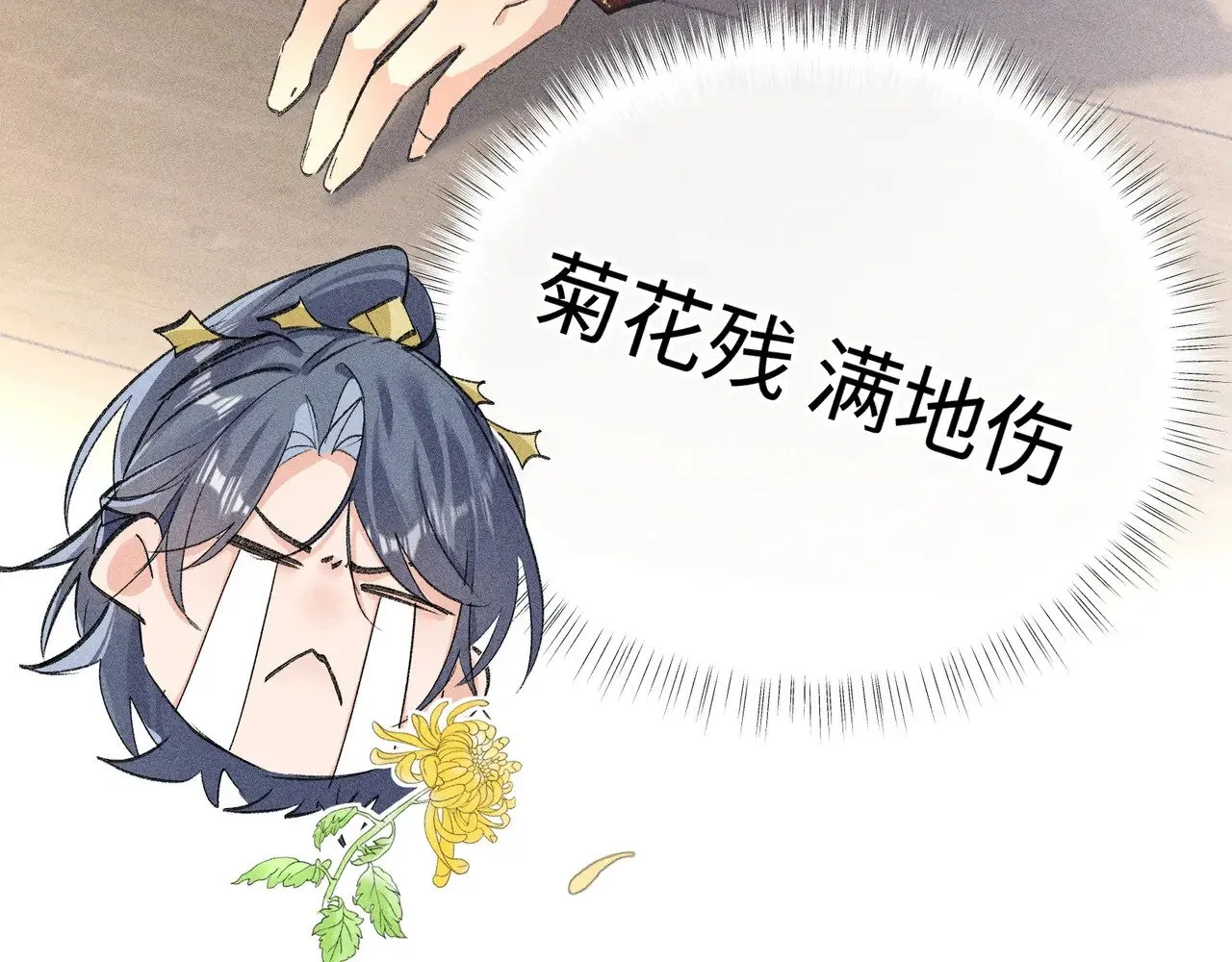 29 解锁新娘装97