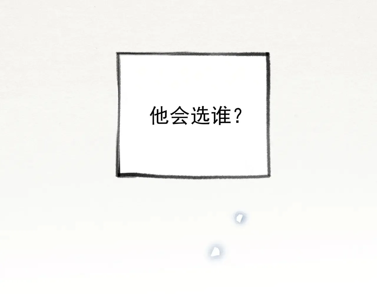 33 从来不清白99