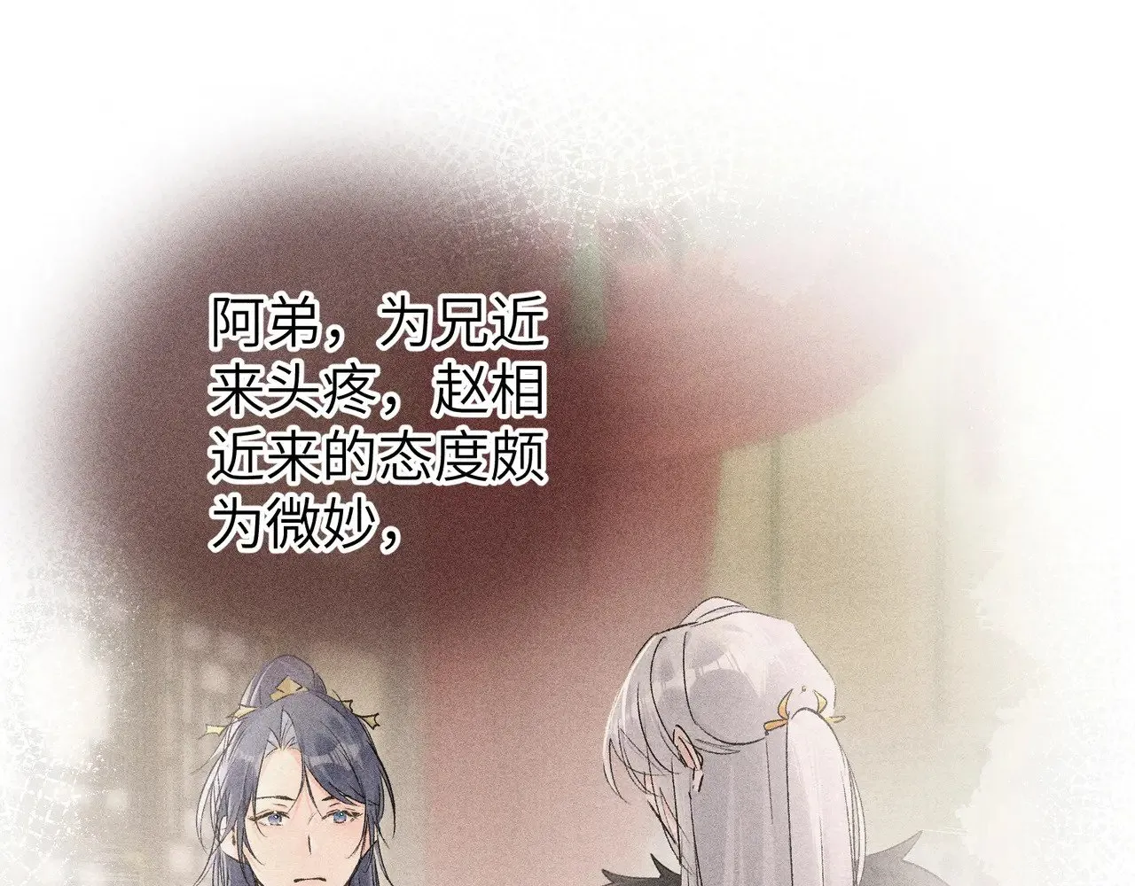 26 磨砻流玉乳98