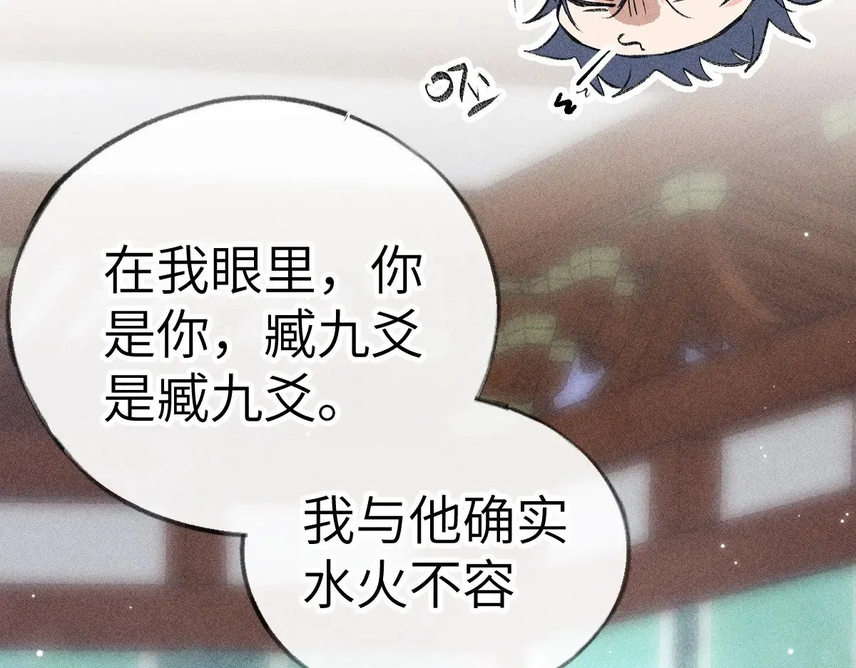 24 神他妈肱股之臣45