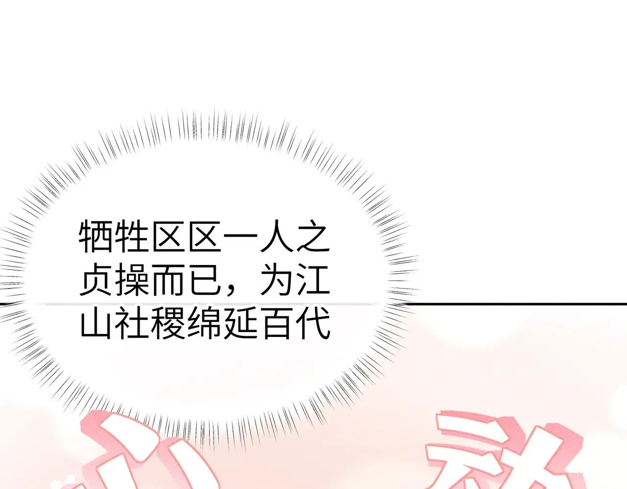 27 有办法对付你3