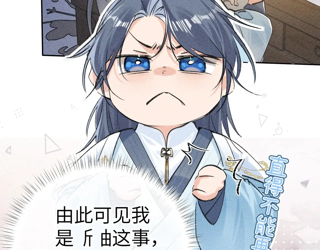 23 卖了还替人数钱33