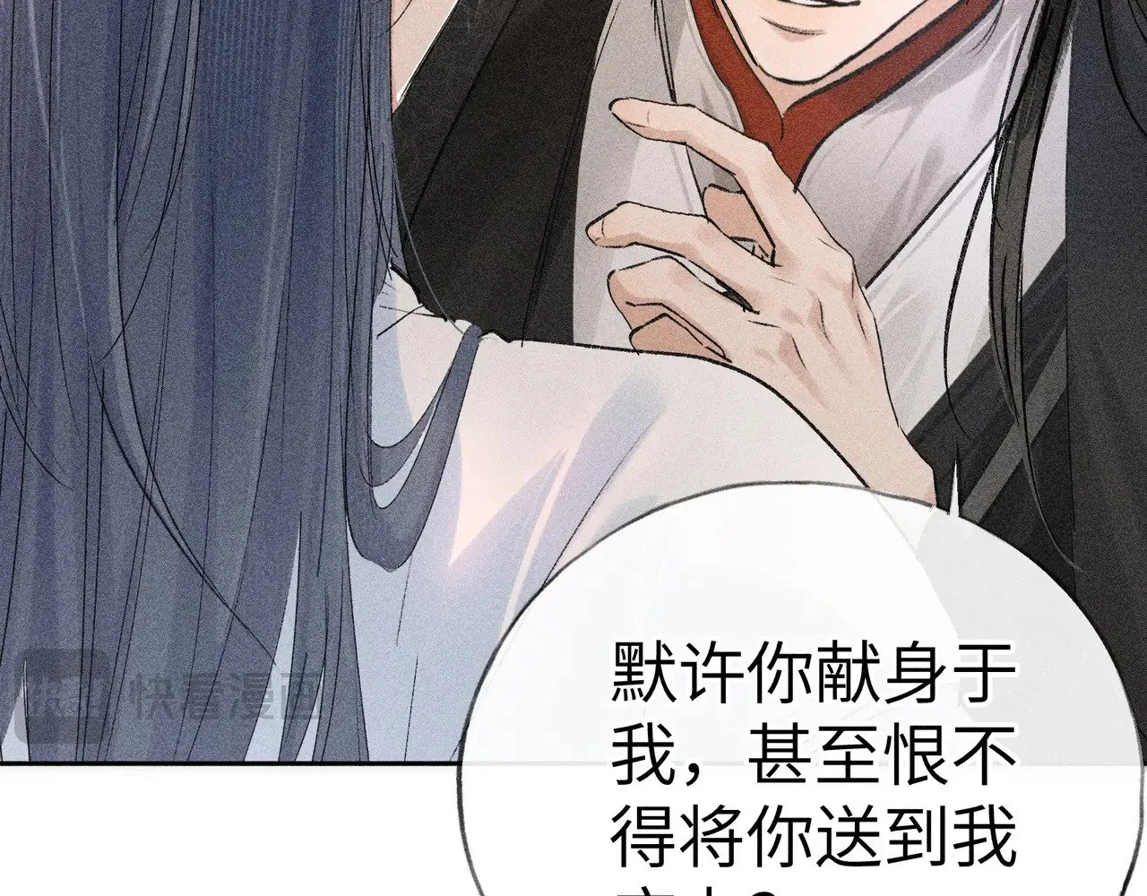 23 卖了还替人数钱96
