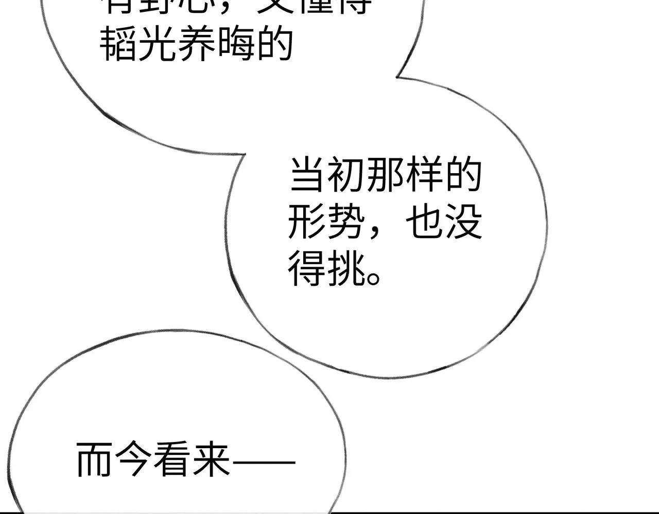 27 有办法对付你117