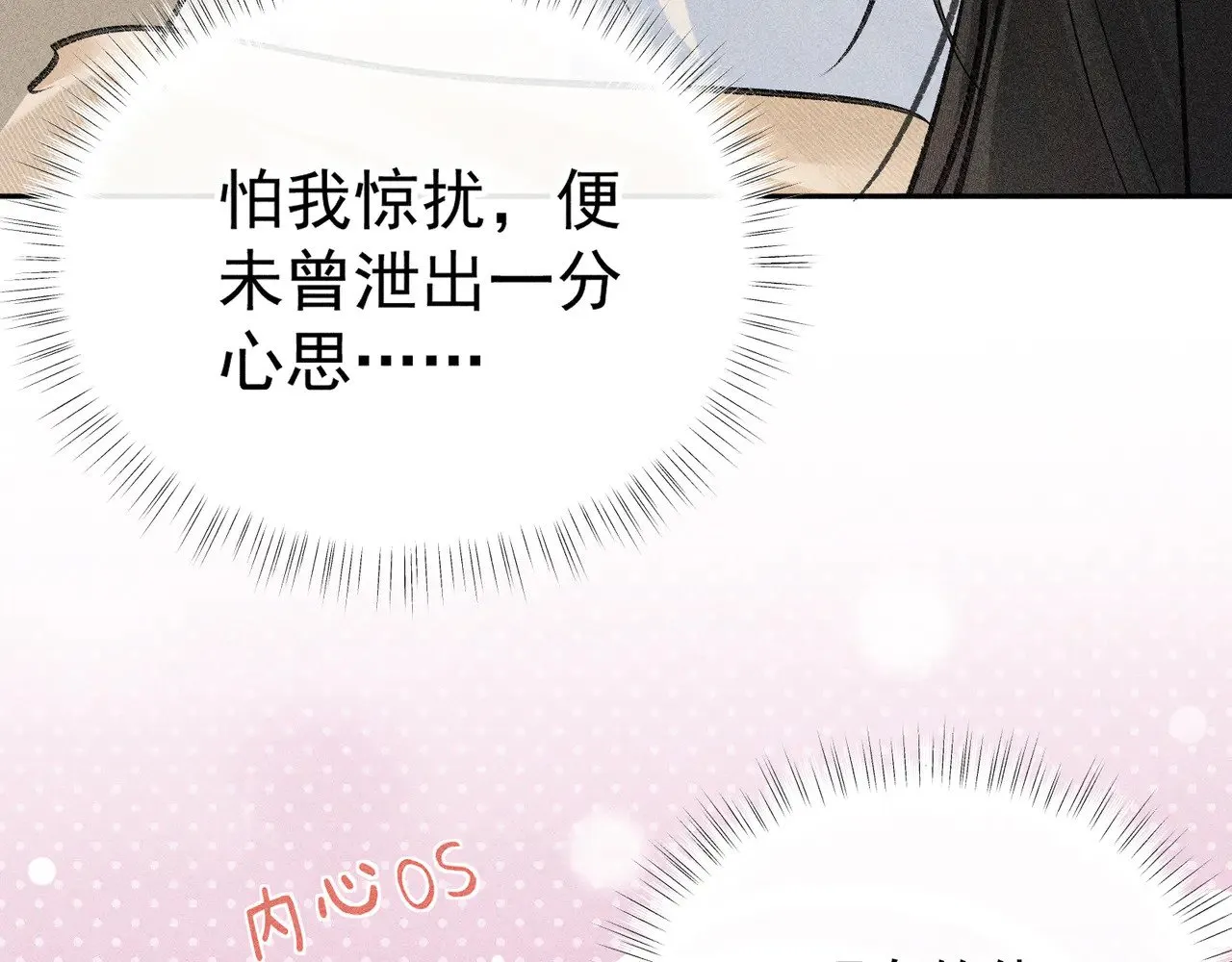 33 从来不清白23