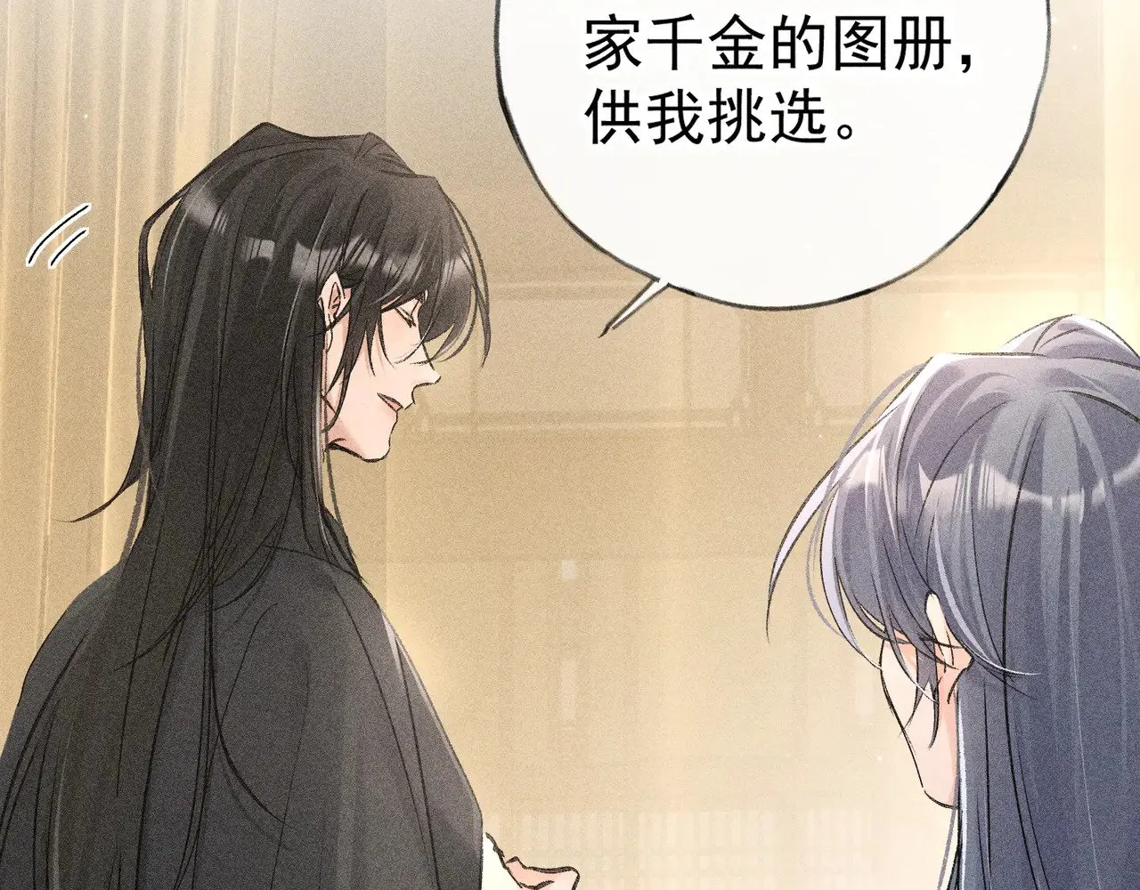 33 从来不清白59