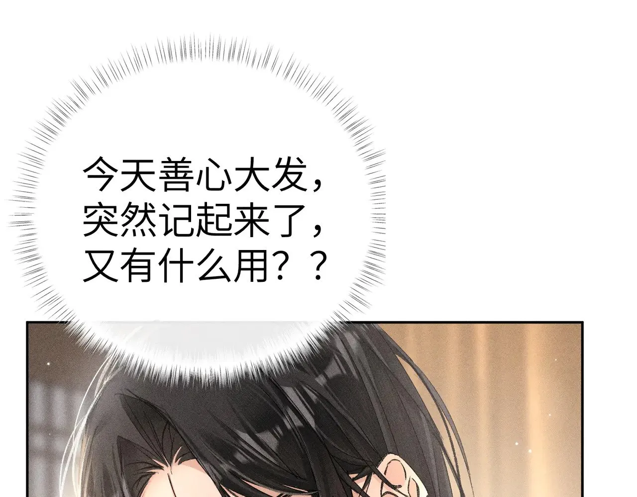 32 就当被狗咬23