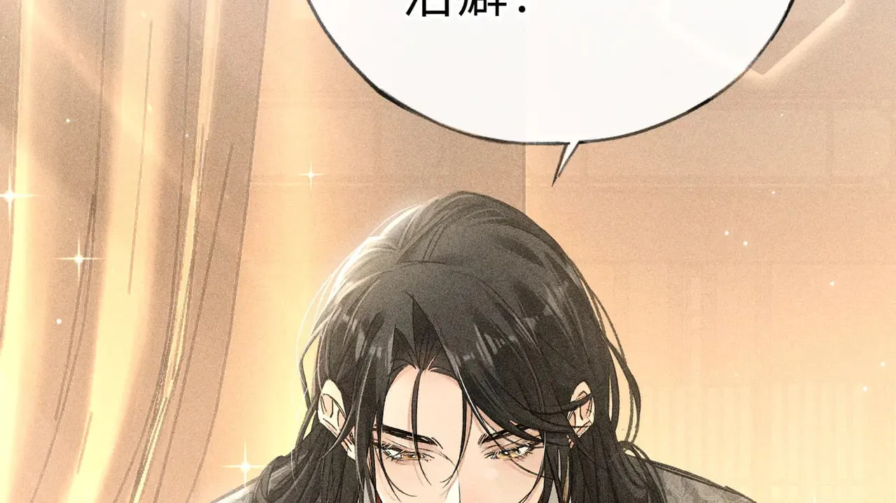 32 就当被狗咬14