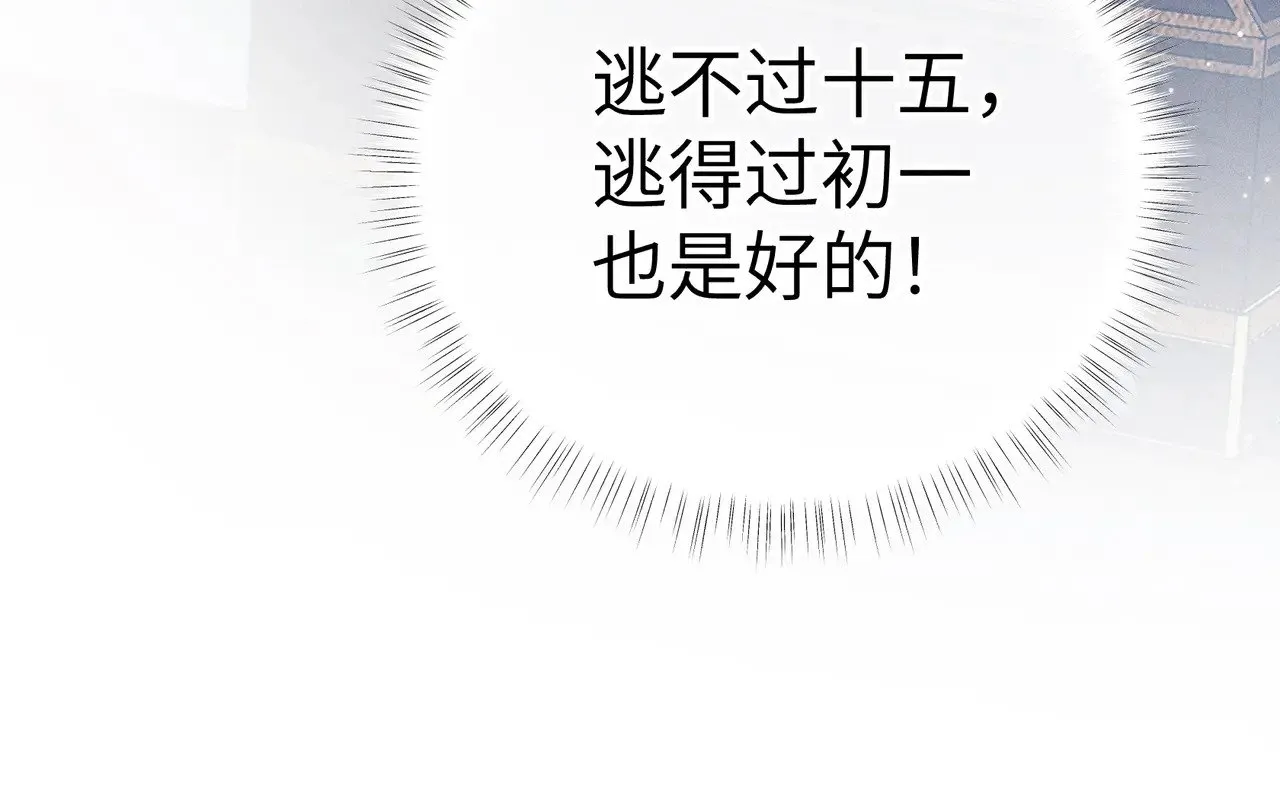 29 解锁新娘装12