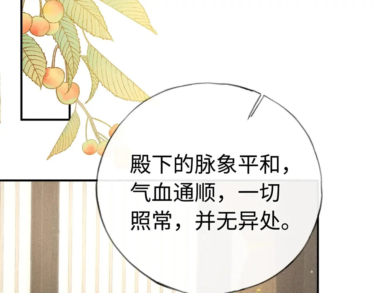 29 解锁新娘装14
