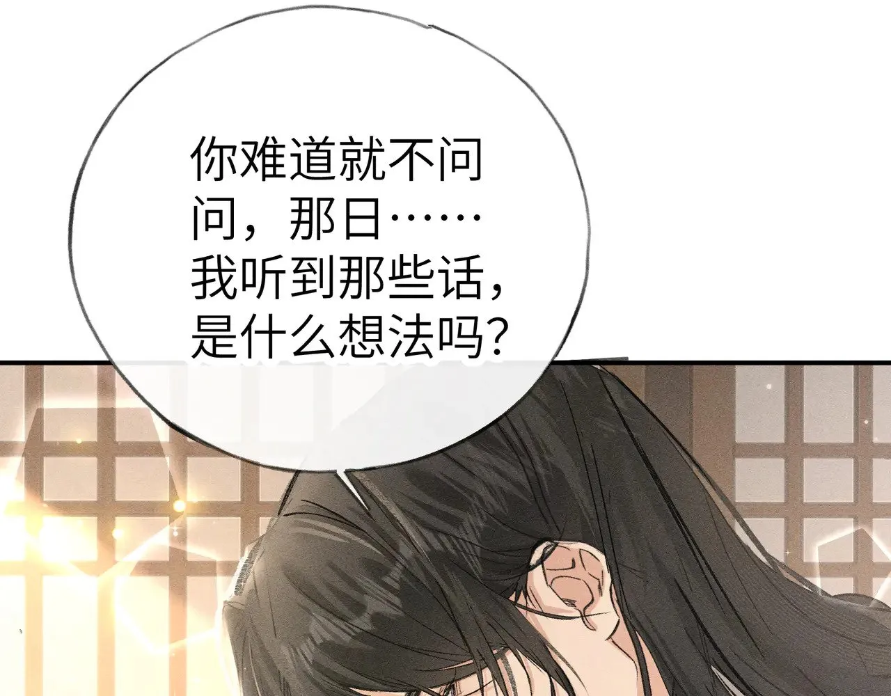 别动手动嘴！86
