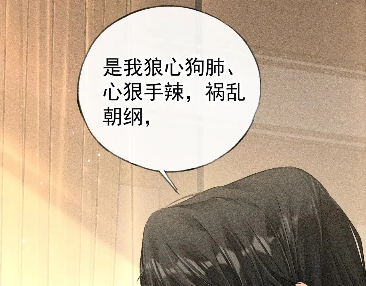 33 从来不清白134