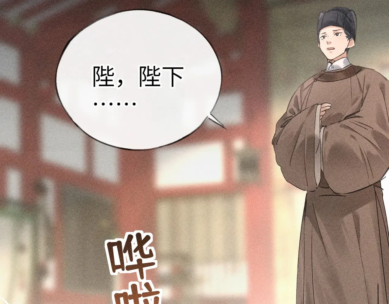 22 可是他欺辱你了？43