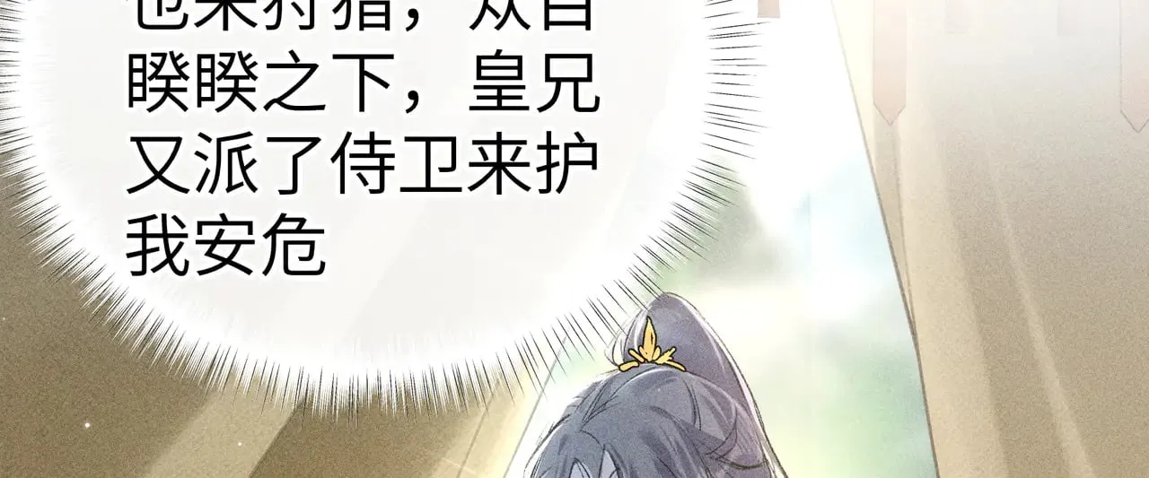 别动手动嘴！20