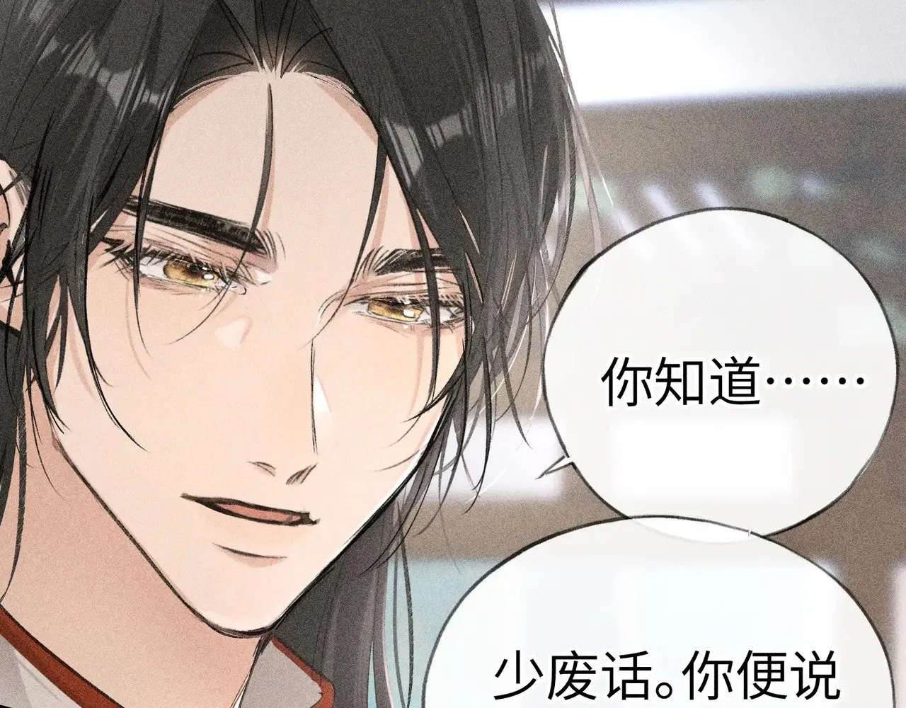 23 卖了还替人数钱110
