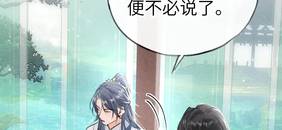 24 神他妈肱股之臣40