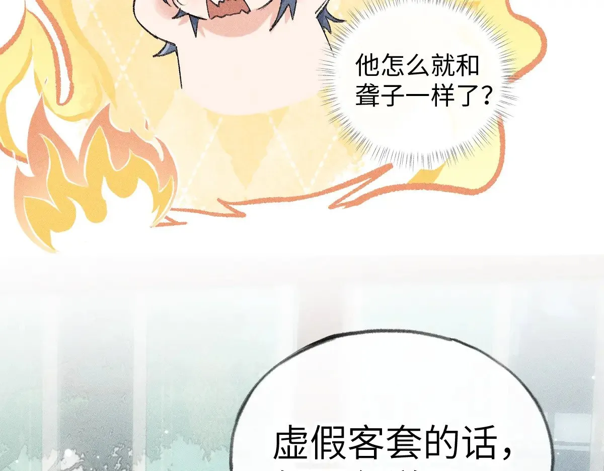 24 神他妈肱股之臣39