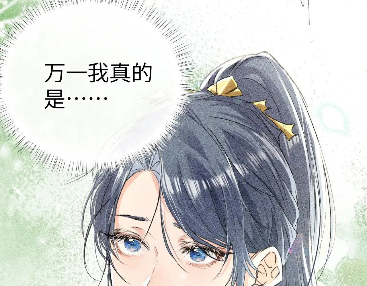 23 卖了还替人数钱11