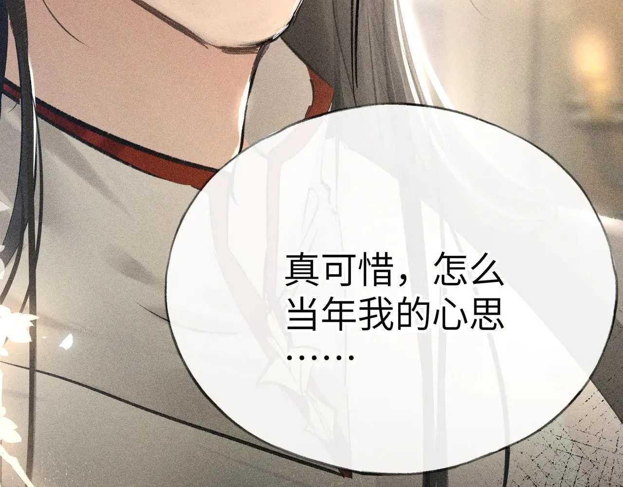 22 可是他欺辱你了？22
