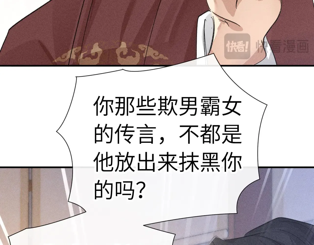 28 是我的王妃52